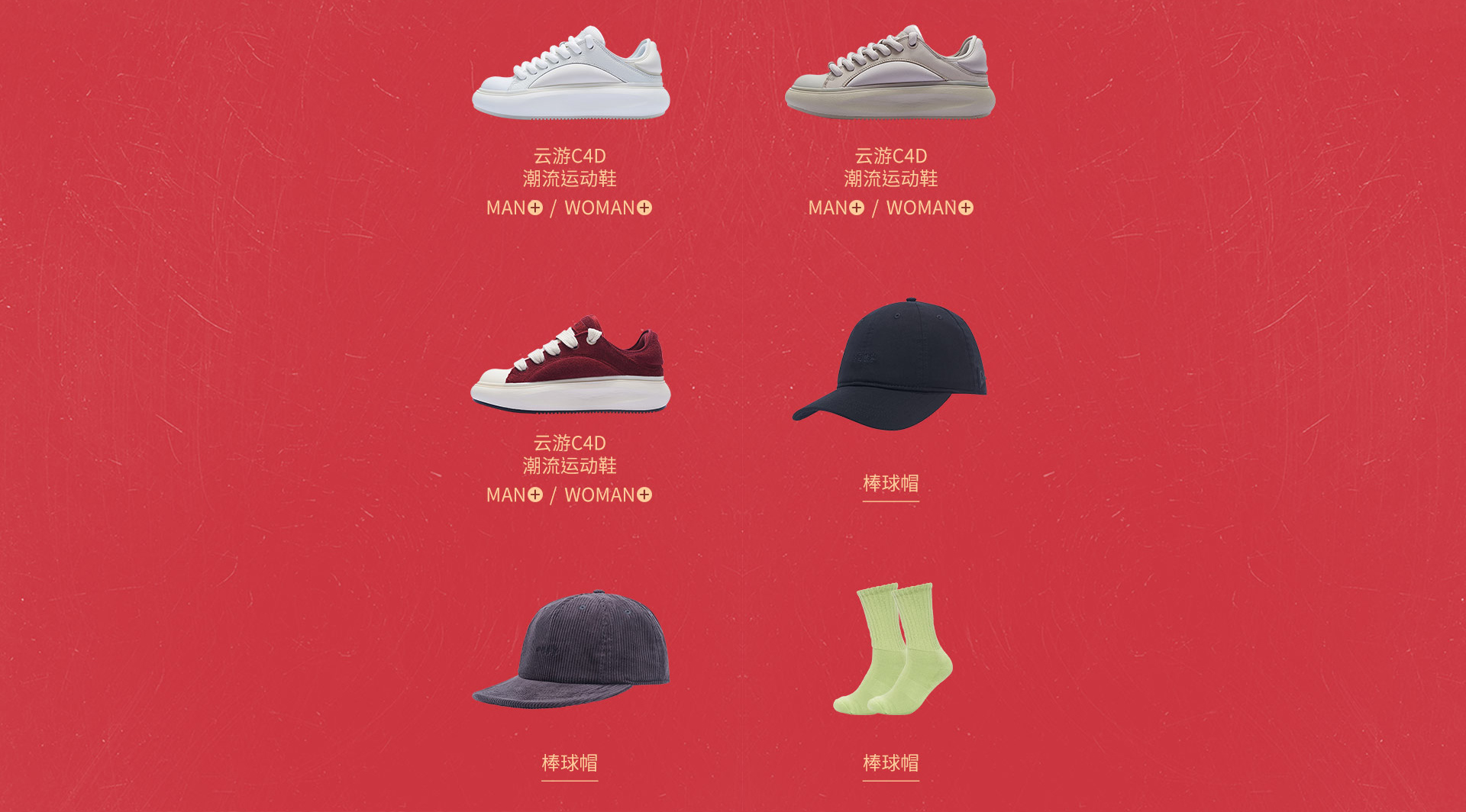李宁官方网站