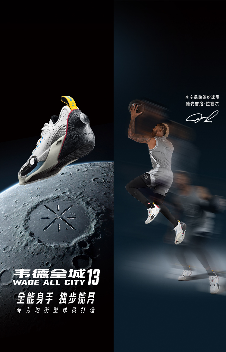 李宁官方网站