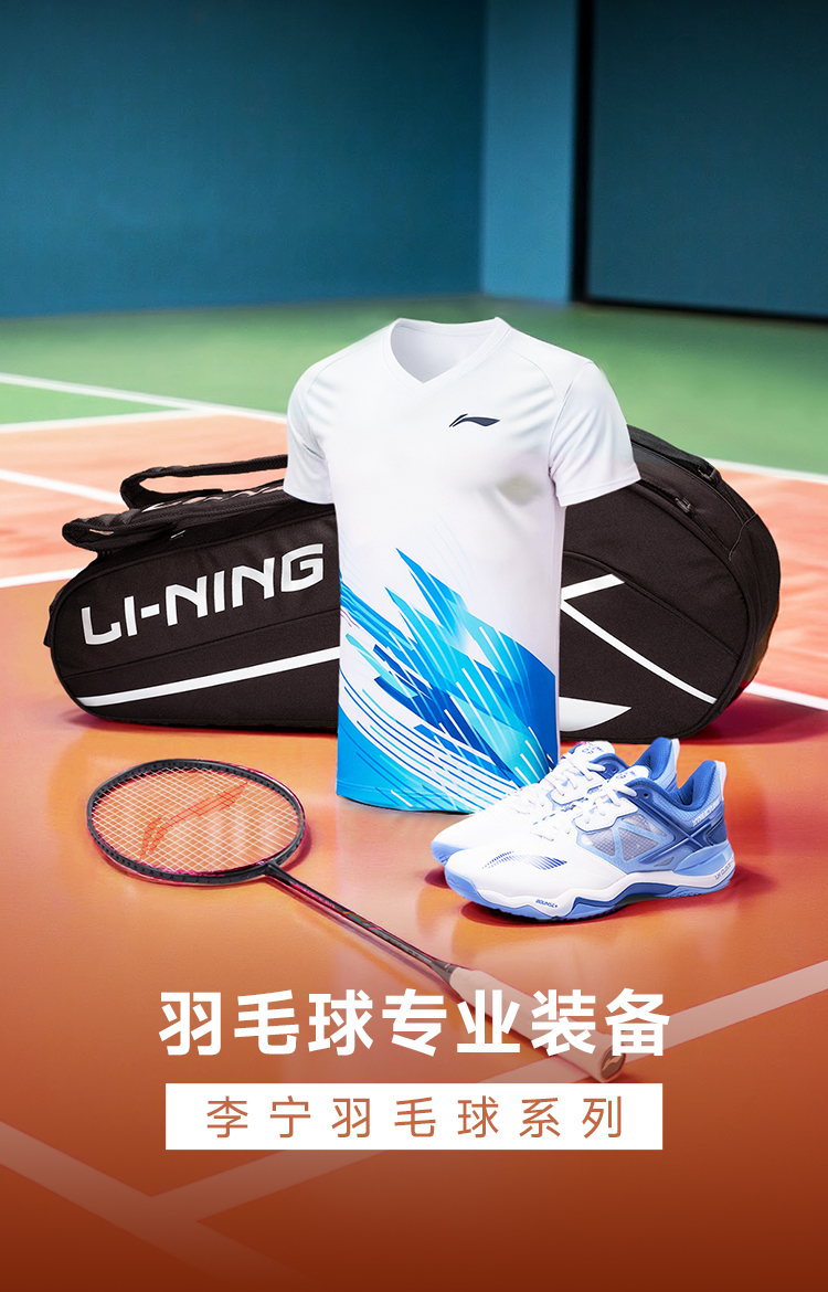 李宁官方网站