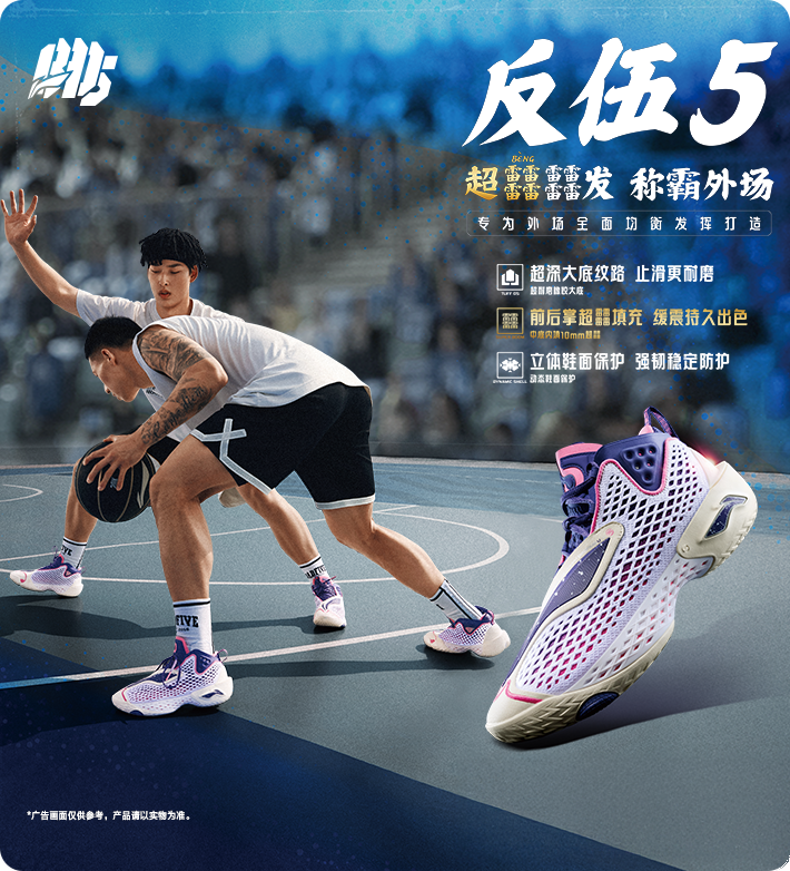 李宁官方网站