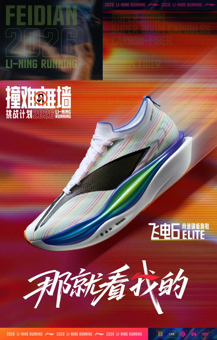 李宁官方网站