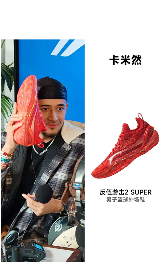 李宁官方网站