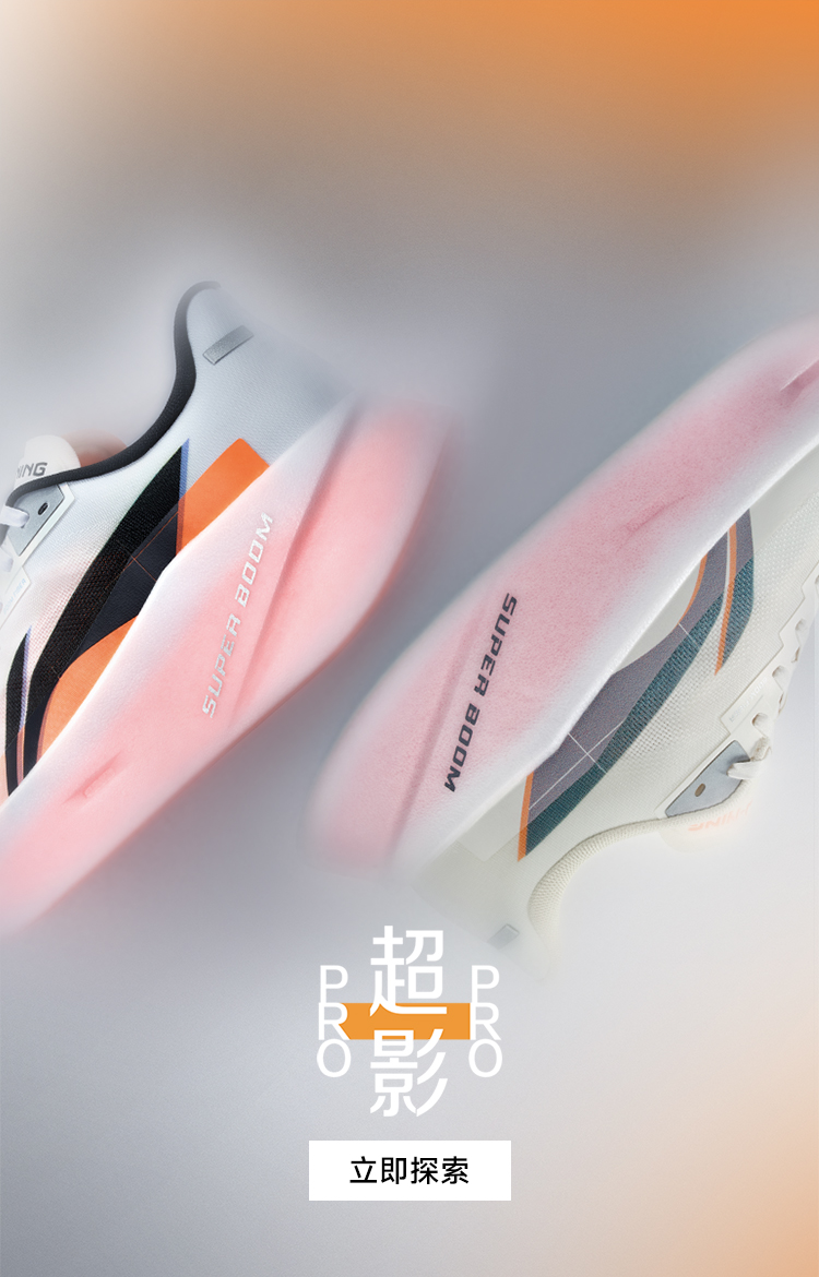 李宁官方网站