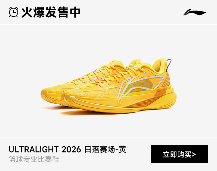李宁官方网站