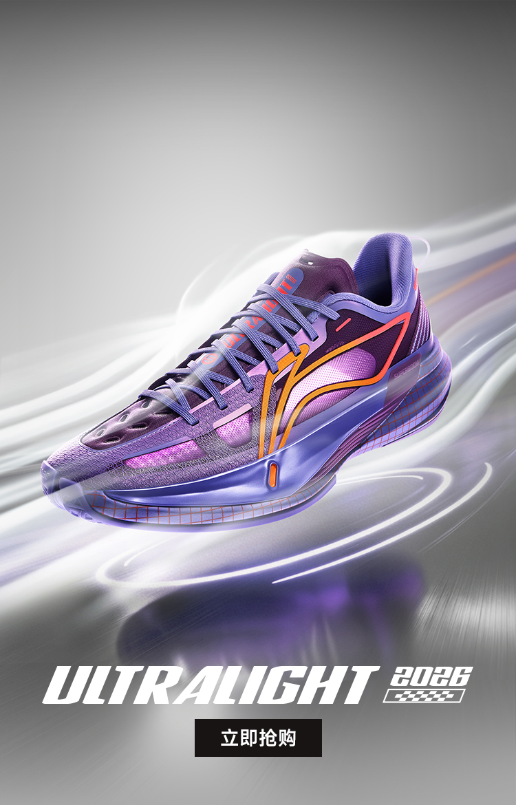 LI-NING（リーニン）反伍 游撃2（屋外コート対応） LI-NING（リーニン）bad five 反伍 游撃2（屋外コート対応） - メルカリ
